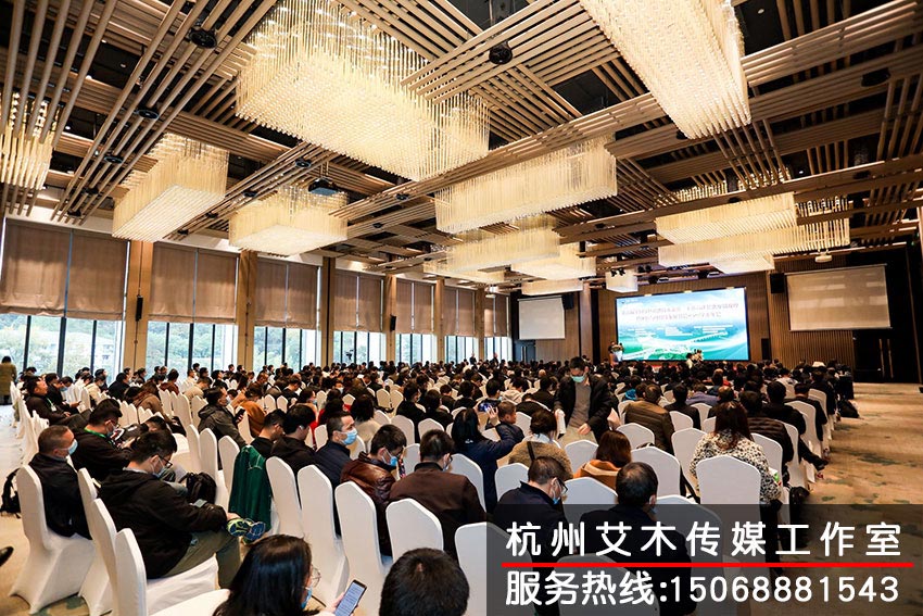 中国公路学会论坛大会坐满了人