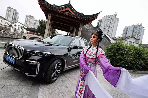 永嘉至臻雅韵悦享人生BMW7系阔境人生私享会拍摄